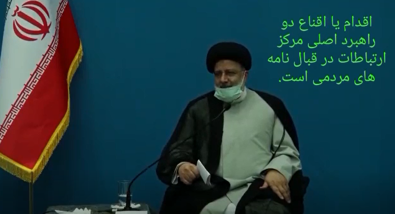 اهمیت نامه‌های مردمی در کلام رئیس‌جمهور